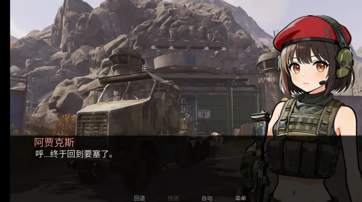 旮旯暗区阿贾克斯路线完整版截图4