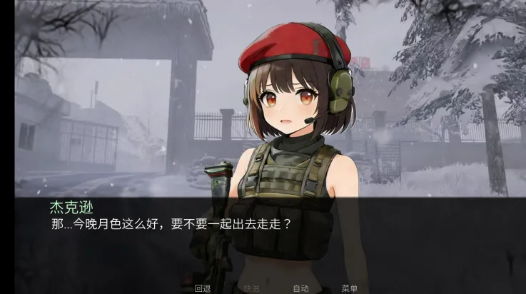 旮旯暗区阿贾克斯路线完整版截图1