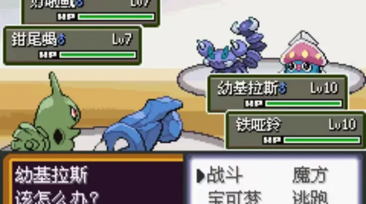 口袋妖怪解放v1特色：