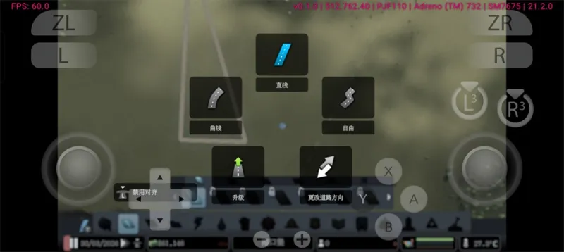 都市天际线手机移植版攻略：