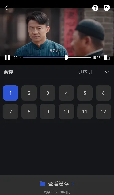月见影评安装包怎么缓存