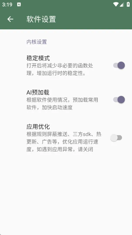 多元空间32最新版下载亮点