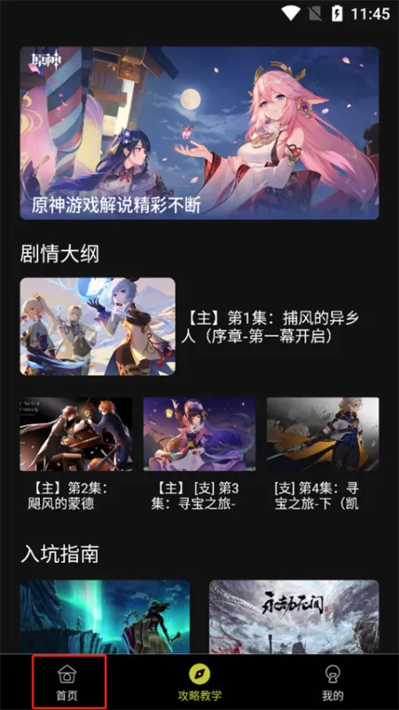 抽卡分析小工具怎么用：