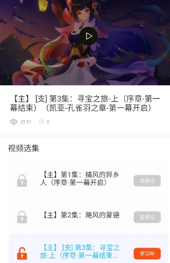 抽卡分析小工具原神版特色