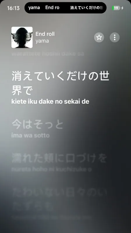 Capsulyric软件免付费版截图3