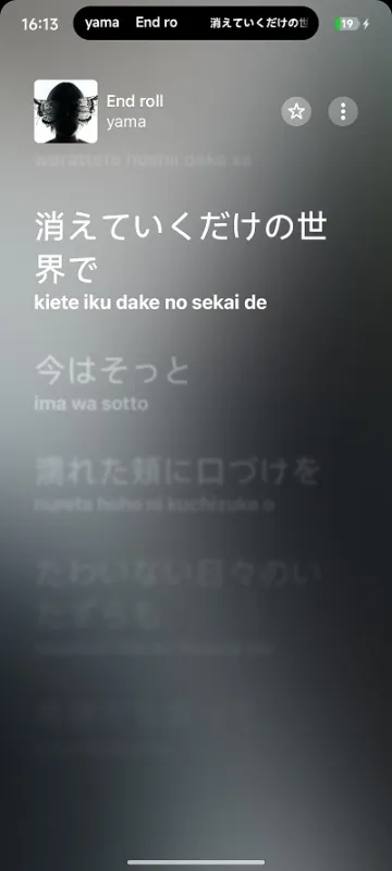 Capsulyric软件怎么用：