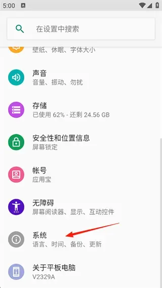VIVO输入法2026最新版添加语言教程：