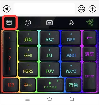 vivo输入法设置在哪