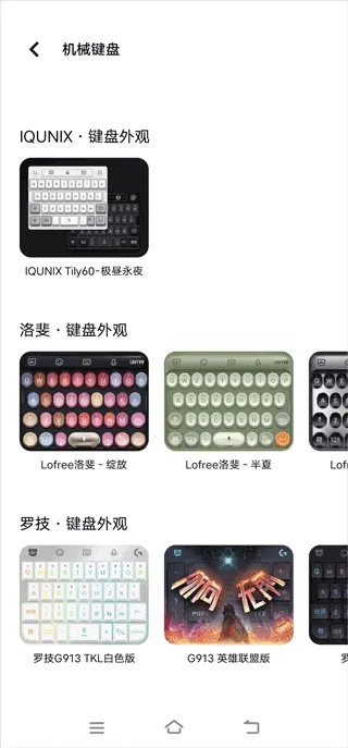 vivo输入法设置在哪