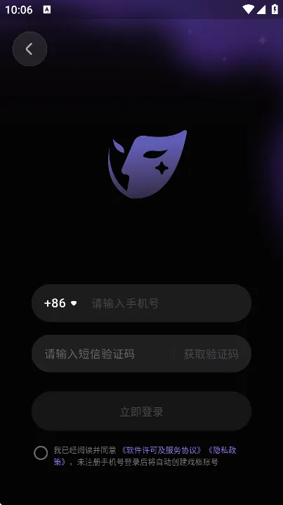 戏格ai聊天最新版本截图5