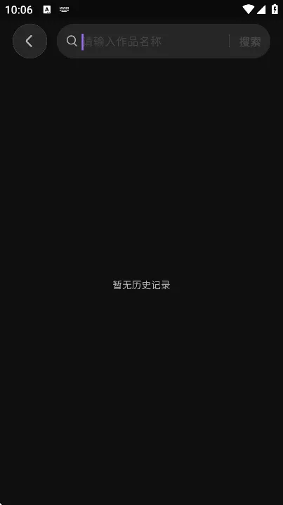 戏格ai聊天最新版本截图3