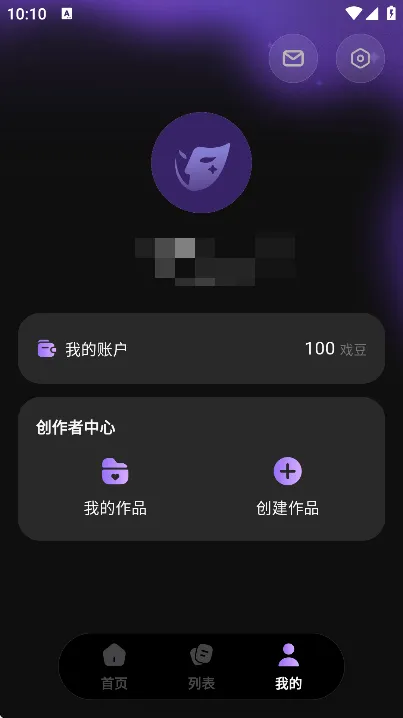 戏格ai聊天最新版本特点