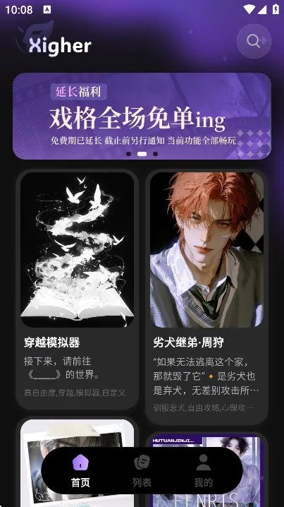 戏格ai聊天最新版本常见问题