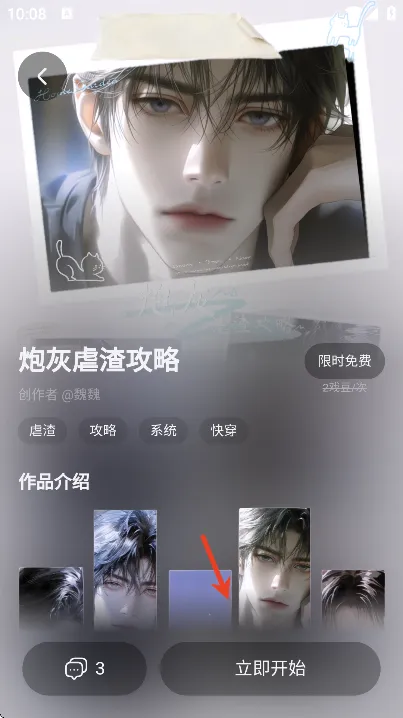 戏格ai聊天最新版本怎么进行ai聊天