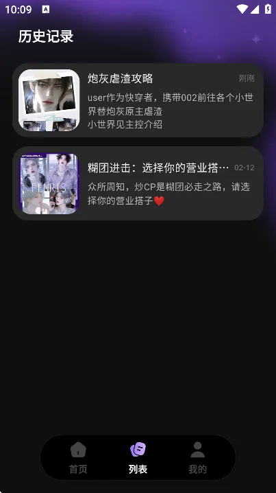 戏格ai聊天最新版本功能