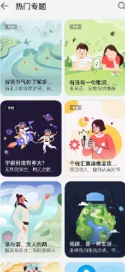 华为应用商店手机版特点：