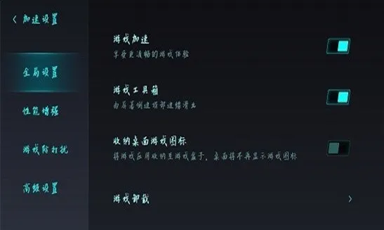 游戏加速小米版怎么样