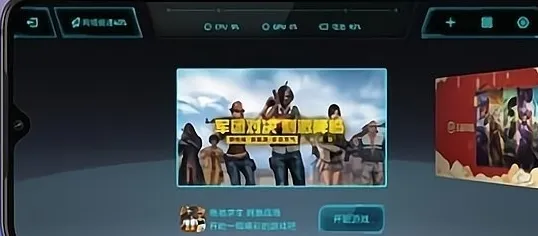 游戏加速小米版app特色