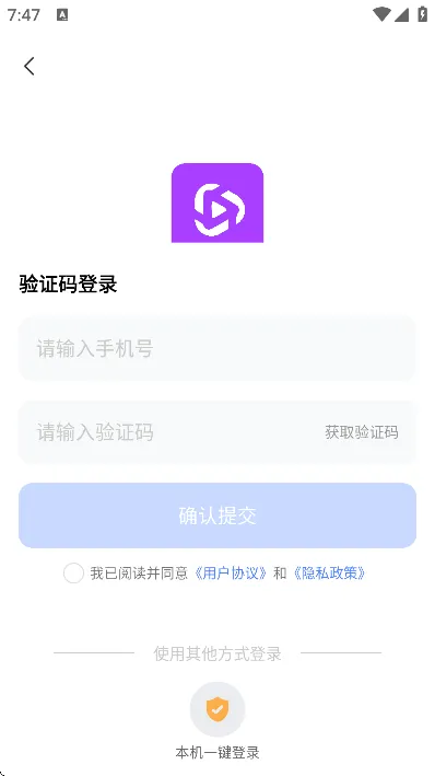 AI短剧制作工具截图4