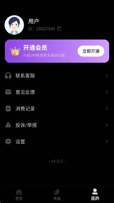 AI短剧app安卓版推荐理由