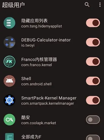 kernelsu官方版特色