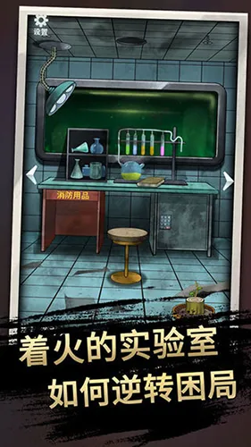 恐怖玩偶3精神病院完整版截图1