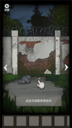 恐怖玩偶3精神病院怎么玩