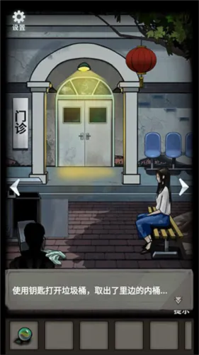 恐怖玩偶3精神病院怎么玩