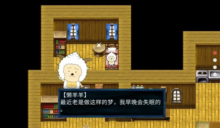 喜羊羊与灰太狼之败裂 喜羊羊与灰太狼之败裂