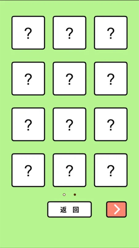 地铁上抢座是绝对不可能的汉化版截图2