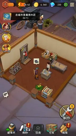 地下城里开商店怎么玩 地下城里开商店怎么玩