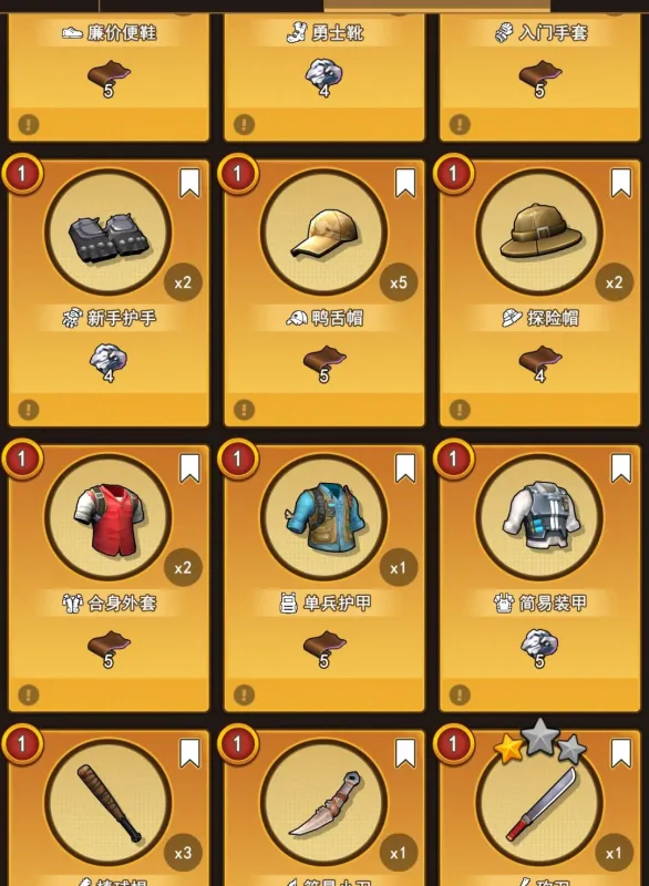 地下城里开商店刷钱小技巧 地下城里开商店刷钱小技巧