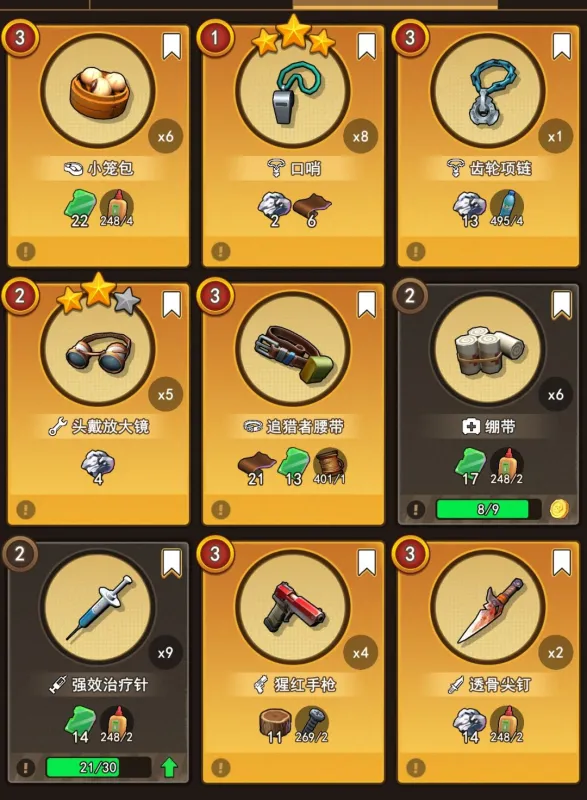 地下城里开商店刷钱小技巧 地下城里开商店刷钱小技巧