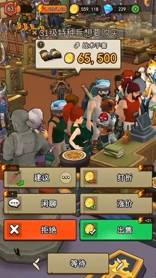 地下城里开商店怎么玩 地下城里开商店怎么玩