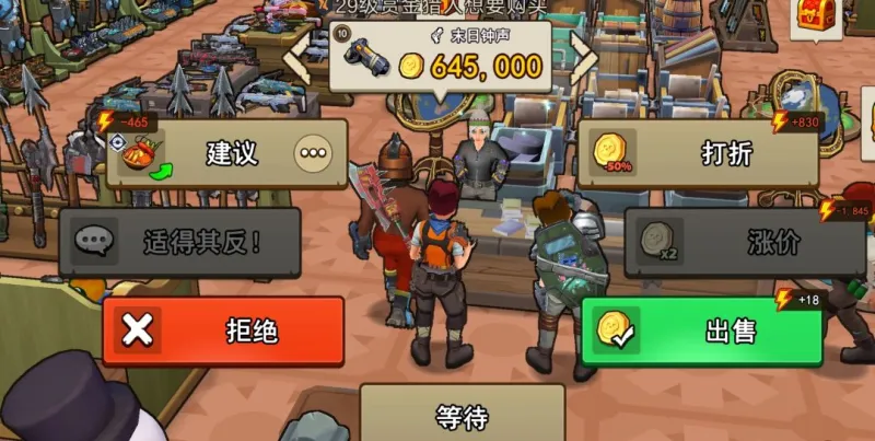 地下城里开商店刷钱小技巧 地下城里开商店刷钱小技巧