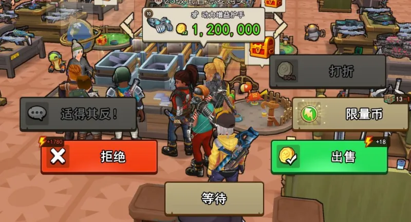 地下城里开商店刷钱小技巧 地下城里开商店刷钱小技巧