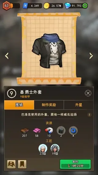 地下城里开商店怎么玩 地下城里开商店怎么玩