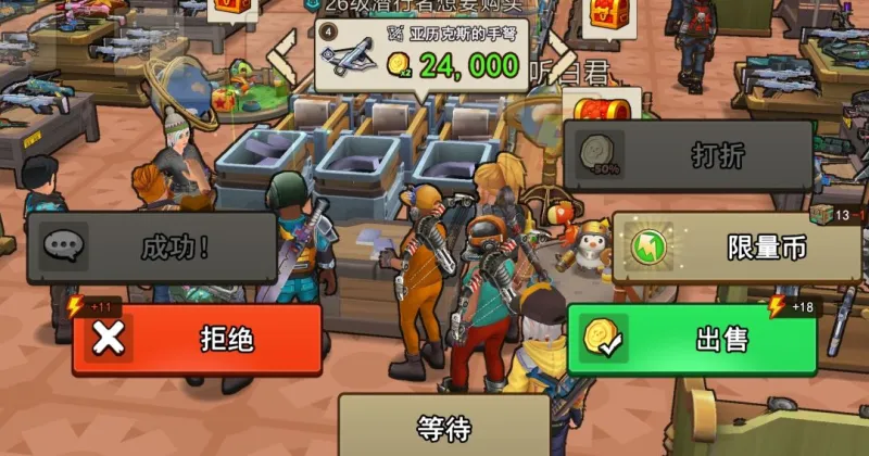 地下城里开商店刷钱小技巧 地下城里开商店刷钱小技巧