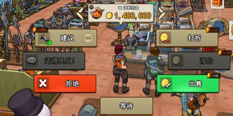 地下城里开商店刷钱小技巧 地下城里开商店刷钱小技巧