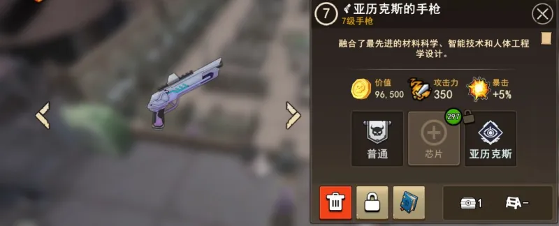 地下城里开商店刷钱小技巧 地下城里开商店刷钱小技巧