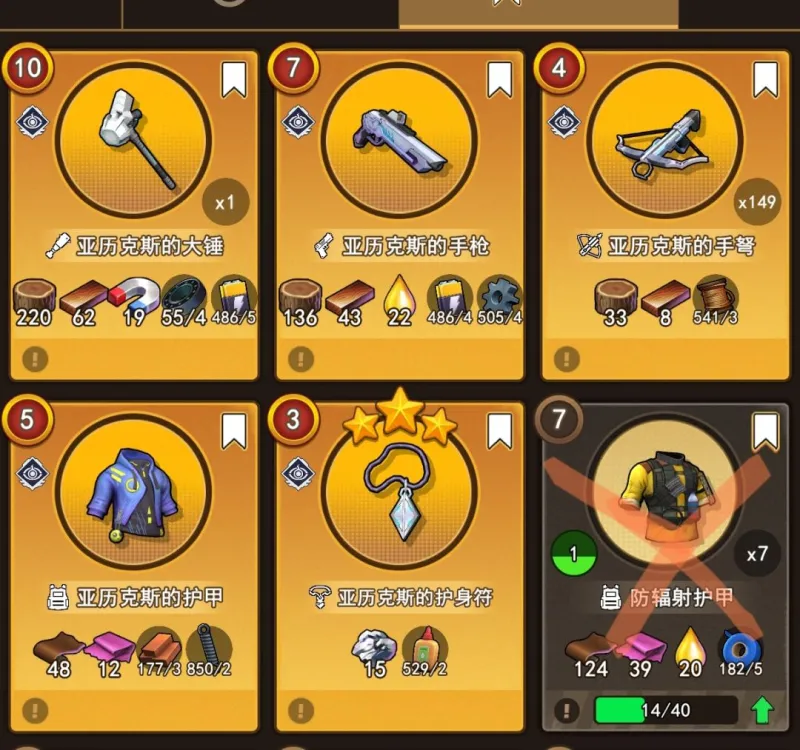 地下城里开商店刷钱小技巧 地下城里开商店刷钱小技巧