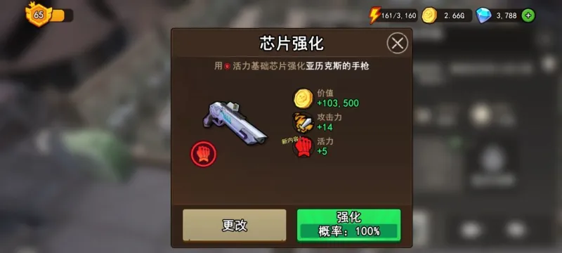 地下城里开商店刷钱小技巧 地下城里开商店刷钱小技巧