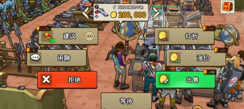 地下城里开商店刷钱小技巧 地下城里开商店刷钱小技巧