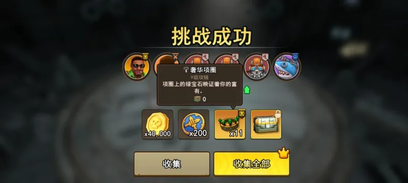 地下城里开商店刷钱小技巧 地下城里开商店刷钱小技巧