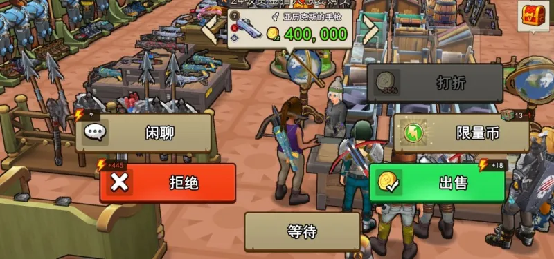 地下城里开商店刷钱小技巧 地下城里开商店刷钱小技巧