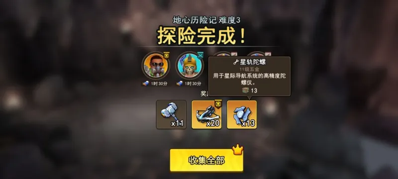 地下城里开商店刷钱小技巧 地下城里开商店刷钱小技巧