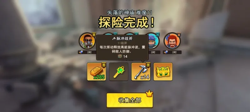 地下城里开商店刷钱小技巧 地下城里开商店刷钱小技巧