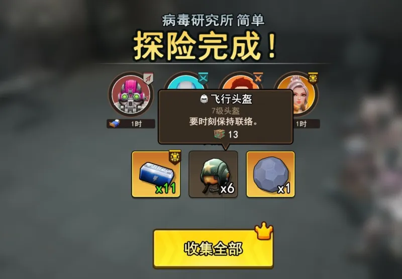 地下城里开商店刷钱小技巧 地下城里开商店刷钱小技巧