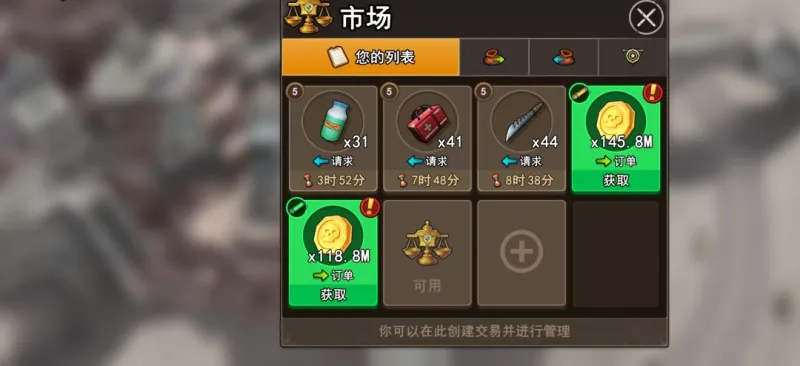 地下城里开商店刷钱小技巧 地下城里开商店刷钱小技巧