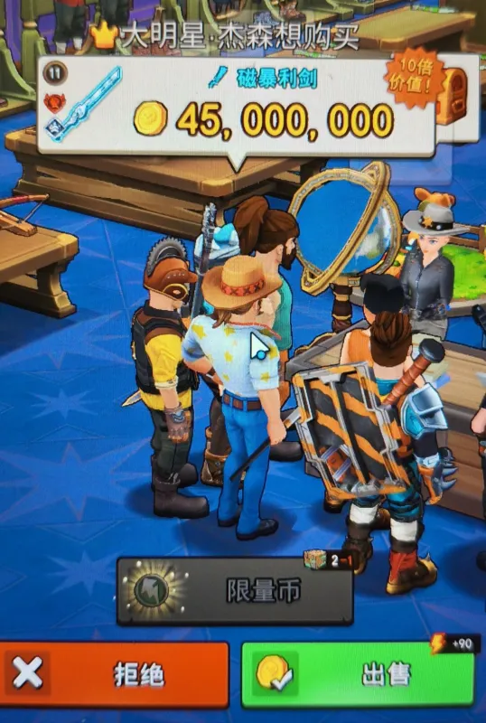 地下城里开商店刷钱小技巧 地下城里开商店刷钱小技巧